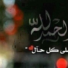 مناجاة مولاي يا مولاي للحاج علي مهدي آتش ليلة 19 2012