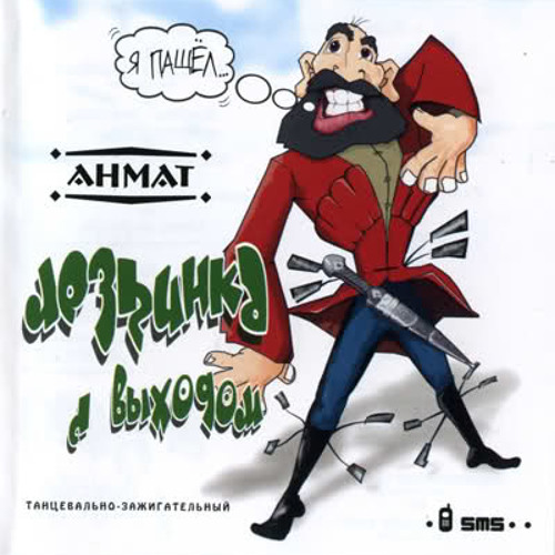 ABAZA