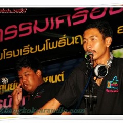 DJ.ART - เด็กพี่มีชู้