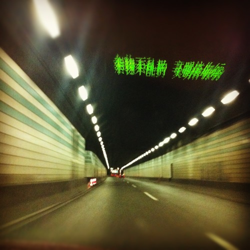 Alex Code - Eastern Streets (original mix){wav}{free download}