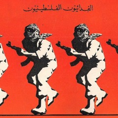 مدوا ايديكم