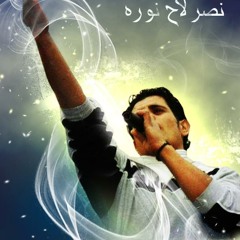 ياطير خدني