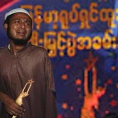 HipHop Rohingya - လြမ္းပိုင္