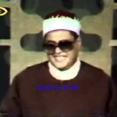 ما تيسر من سورة المؤمنون - عزت العناني