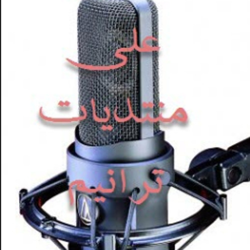 أنشودة السجن جنات ونار - محمد المقيط