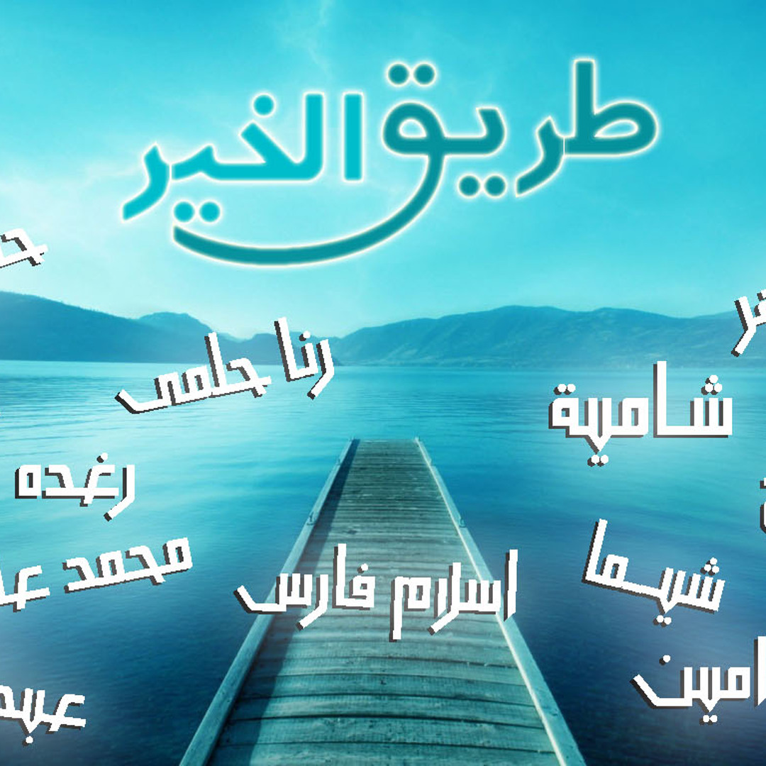Gohar Rasool Stream Mohamed Gohar - Ya Rasool Allah by MediaBlack | Listen online ...