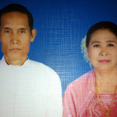 ထူးအိမ္သင္...ေမေမေနေကာင္းလား
