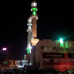 عاء صلاة القيام ليلة 25 من جامع أبوبكرالصديق من البحرين