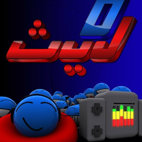 amr diab