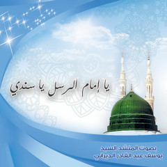 مجموعة الرسالة