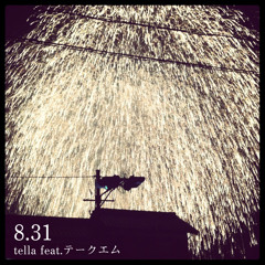 8.31 tella feat.テークエム
