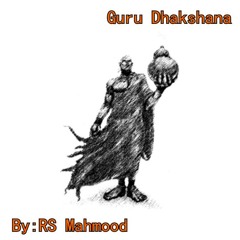 Guru Dakshana