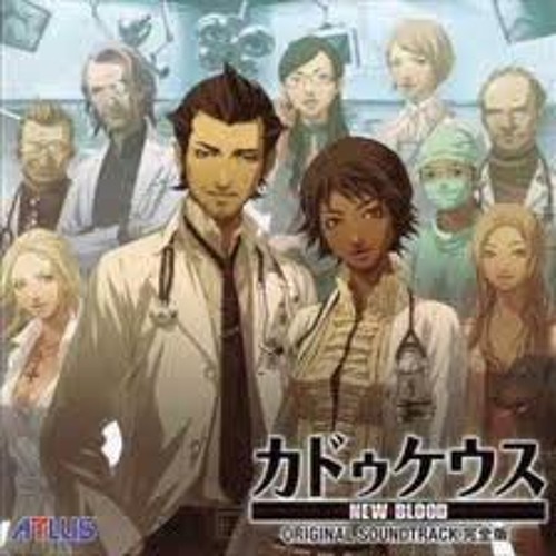 Trauma Center: New Blood - 26 Code Blue (Stigma)