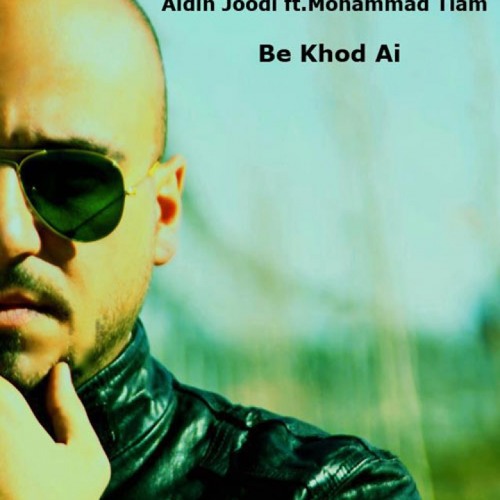 آیدین جودی - به خود آی