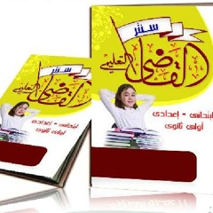 مهرجان القاضى  وشعبان  غناء النجم غالى والنجم ميشو