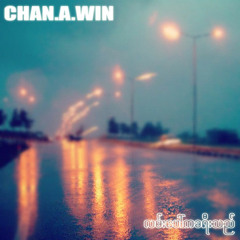 ChanAyeWin-လမ္းေပၚကခရီးသည္(lan paw ka kayee the) RAW