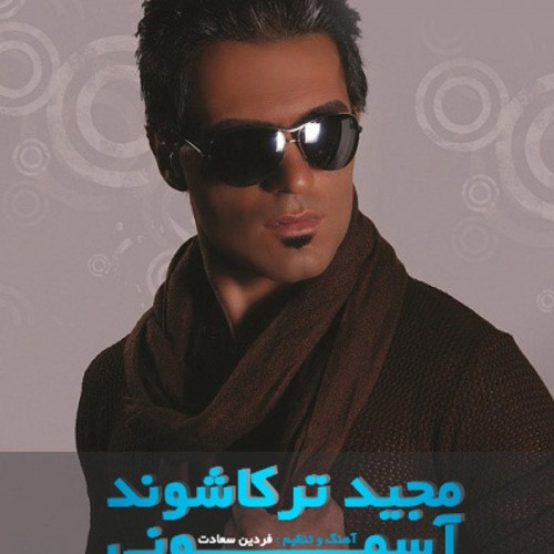 3.Bahaal(Oct.2014)