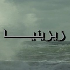 محمد الحلو - اسكندرية تانى