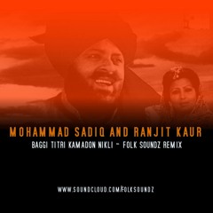 Mohammad Sadiq & Ranjit Kaur - Baggi Titri Kamadon Nikli (Folk Soundz Remix)