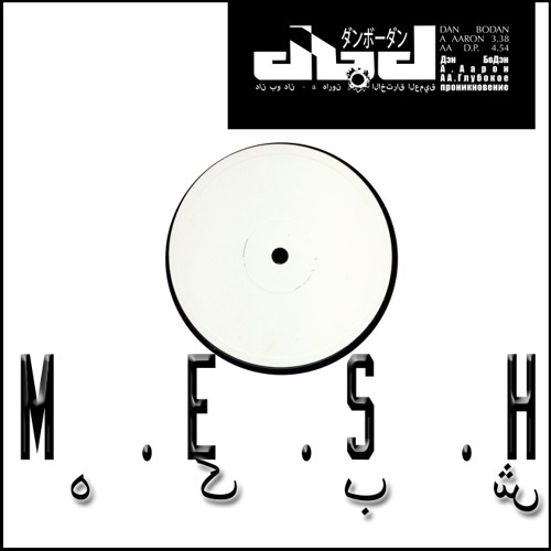 Dan Bodan - DP (M.E.S.H. Remix)