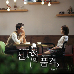 Kim Min Jong - Beautiful Pain (2012 New Ver.)
