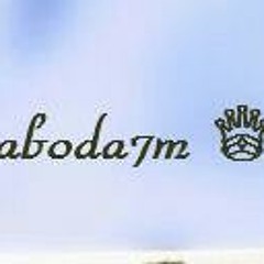 صديقي الي يواسيني