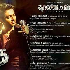 Thaandavam - Oru Paadhi Kadhavu - TamilRockers.net