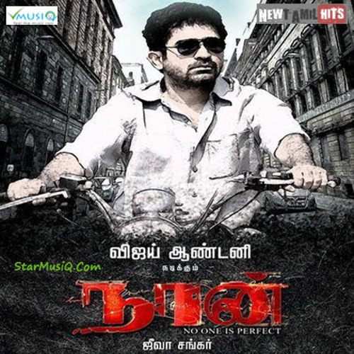 Ulaginil Miga-VmusiQ.Com