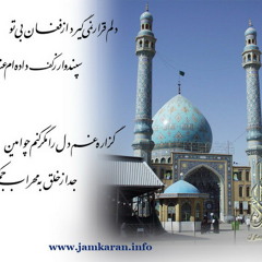زيبا