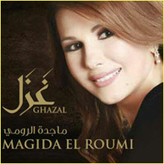 Mejda Erroumi - Bas 2ilak 7abibi - We Sahra Ta7la ®