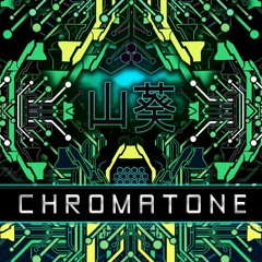 Virtual Light VS Chromatone VS Random - Cypress Pill (Nano Records)