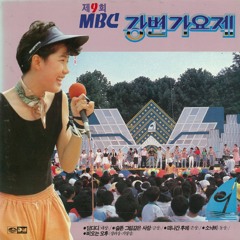 이상은 휴