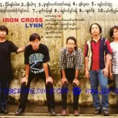 03 Yuu Chin Yaung Saung Ma Nay Nae