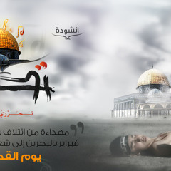 تَحَرَّرِيْ