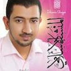 بعيد الفطر مرحى لـ اباذر الحلواجي .mp3