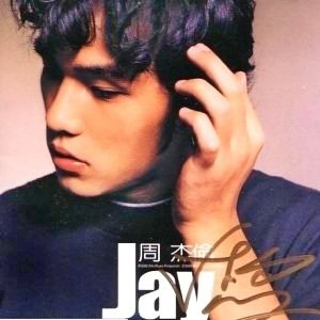 Stream PriceTaking | Listen to Mr.Jay Chou Vol.1 Jay 周杰倫同名