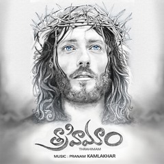 Maargamu (Instrumental)