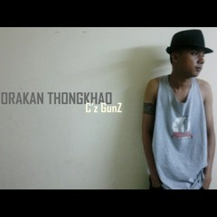 วันที่เธอไม่อยู่