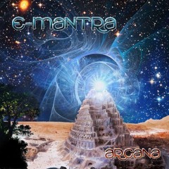 E-Mantra - Dansul Ielelor