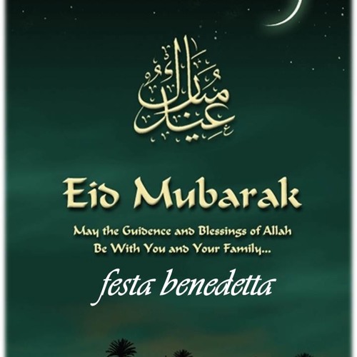 تكبيرات العيد من اذاعة القرآن الكريم Takberat