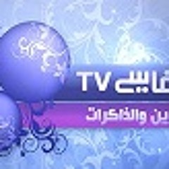 Tahna2t Al3ed | تهنئة العيد