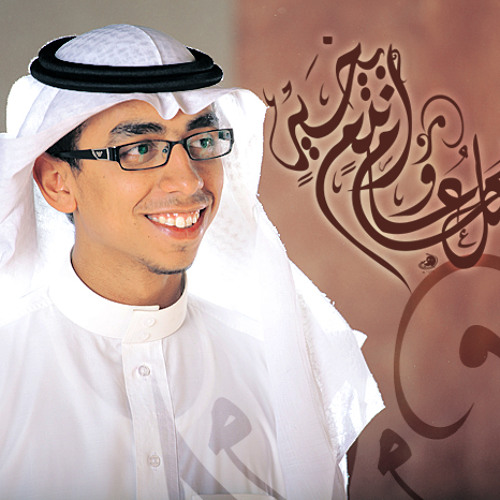 هو العيد