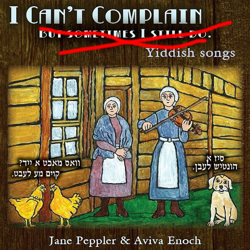 Can't Complain (Oh4! Drum Collab)