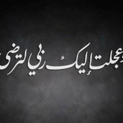 تَنَفُسُ رُوح