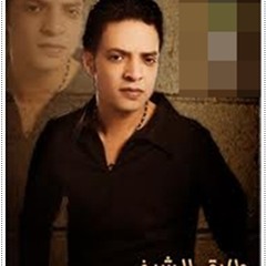 خاوى  بحر