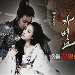 Love is not a Crime (Princess Ja Myung Go OST)