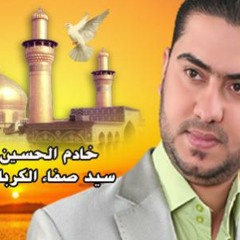 هلا بالعيد هلا هلا ~الملا حسين العربي والملا سيد صفاء الكربلائي