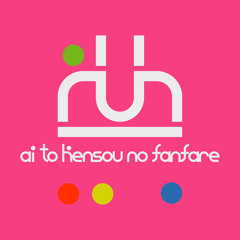 「愛と喧噪のファンファーレ 」(3rd Single 2012.08.29 on sale)