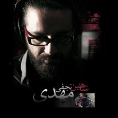 Shahin najafi - mahdi