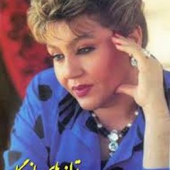 دعای جوشن کبیر با صدای ملکوتی هایده